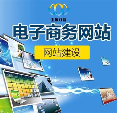 濟南建設(shè)網(wǎng)站價錢最新版_濟南市城鄉(xiāng)建設(shè)發(fā)展服務(wù)中心標(biāo)準(zhǔn)造價站(2025年01月實測)