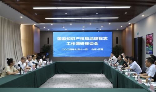 濟(jì)南政府網(wǎng) 濟(jì)南市人民政府門戶網(wǎng)站 工作動(dòng)態(tài) 國(guó)家知識(shí)產(chǎn)權(quán)局到濟(jì)南市開展地理標(biāo)志立法調(diào)研