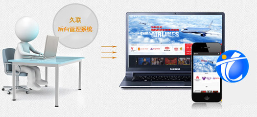 jiuliancc云計(jì)算-營(yíng)銷型網(wǎng)站建設(shè)解決方案-北京上海深圳山東濟(jì)南網(wǎng)站建設(shè)-在線客服系統(tǒng)-營(yíng)銷推廣軟件-手機(jī)網(wǎng)站制作