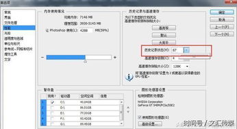 這個ps技巧提高效率 濟(jì)南網(wǎng)站建設(shè)找文匯建站