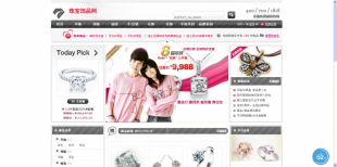 濟南網(wǎng)站建設(shè)、濟南模板網(wǎng)站建設(shè)、濟南手工網(wǎng)站建設(shè)_世界工廠網(wǎng)