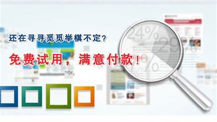 濟(jì)南網(wǎng)站制作過(guò)程 濟(jì)南網(wǎng)站制作公司圖集)