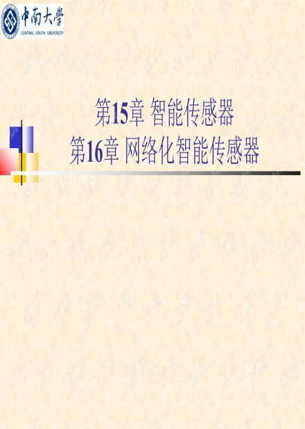 人工智能技術入門 CSDN開發(fā)者文庫中的核心資源指南