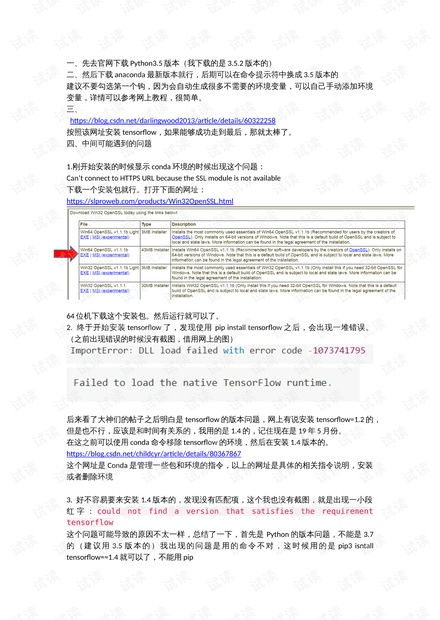 人工智能與機器學習 從CSDN開發(fā)者文庫獲取免費基礎資源